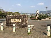 柏谷公園 300m