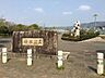 周辺：柏谷公園 300m