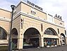 周辺：フードストアあおき御殿場店 徒歩10分。 790m