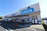 周辺：ウエルシア函南間宮店 徒歩20分。 1600m