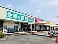 業務スーパーマ...