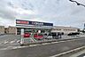 周辺：クリエイトエス・ディー函南仁田店 徒歩17分。 1300m