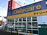 周辺：デイリーケアセイジョー修善寺店 徒歩9分。 700m