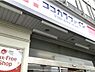 周辺：ココカラファイン沼津駅前店 徒歩13分。 1020m