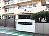 周辺：長泉町立南小学校 徒歩15分。 1160m
