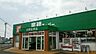周辺：業務スーパー大岡沼津店 390m