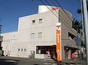 西春郵便局まで1、041ｍ