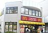 周辺：【ファーストフード】マクドナルド 北綾瀬西友前店まで1143ｍ