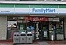 周辺：【コンビニエンスストア】ファミリーマート・吉のや日本堤店まで270ｍ