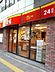 周辺：【ファーストフード】すき家 新御徒町店まで460ｍ