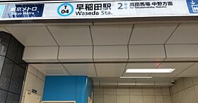 ライオンズ早稲田ミレス 804 ｜ 東京都新宿区西早稲田１丁目9-6（賃貸マンション1LDK・8階・30.04㎡） その18