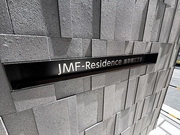 ＪＭＦレジデンス浅草橋三丁目 1106｜東京都台東区浅草橋３丁目(賃貸マンション2LDK・11階・40.07㎡)の写真 その22