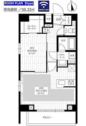 グランドコンシェルジュ新御徒町駅前_間取り_0