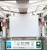 ベルファース市ヶ谷 1101 ｜ 東京都新宿区市谷本村町2-16（賃貸マンション1DK・11階・37.33㎡） その18