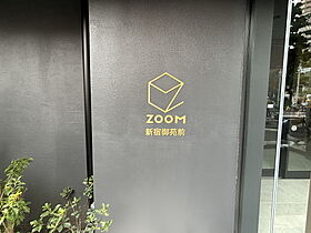 ズーム新宿御苑前（ZOOM新宿御苑前） 1106 ｜ 東京都新宿区新宿１丁目26-11（賃貸マンション1K・11階・25.10㎡） その21