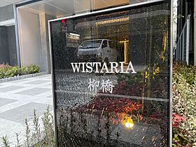 ＷＩＳＴＡＲＩＡ　柳橋（ウィスタリア柳橋） 302 ｜ 東京都台東区柳橋２丁目22-4（賃貸マンション1K・4階・27.45㎡） その21