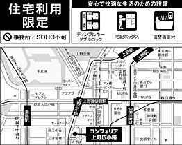 コンフォリア上野広小路 1001 ｜ 東京都台東区上野３丁目17-4（賃貸マンション1LDK・10階・50.59㎡） その25