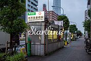 本所吾妻橋駅(都営地下鉄 浅草線) 徒歩9分。 670m