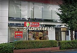 リコス蔵前2丁目店 徒歩3分。 210m