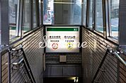 馬喰横山駅(都営地下鉄 新宿線) 徒歩9分。 710m