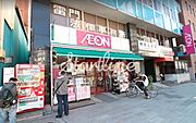 まいばすけっと 雷門2丁目店[207m]
