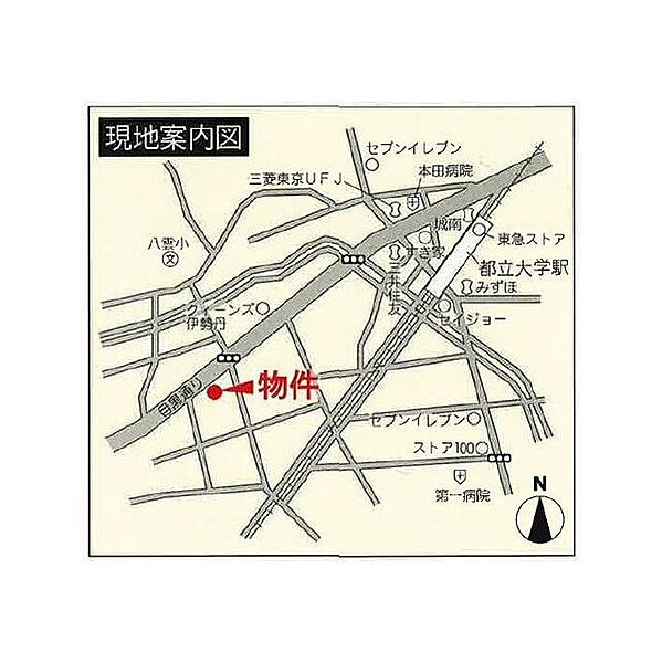 リバーレ自由が丘 501｜東京都目黒区中根１丁目(賃貸マンション1LDK・5階・41.35㎡)の写真 その7