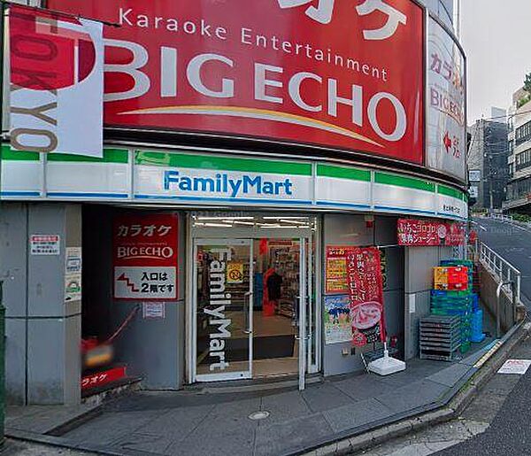 画像15:ファミリーマート恵比寿南1丁目店[56m]