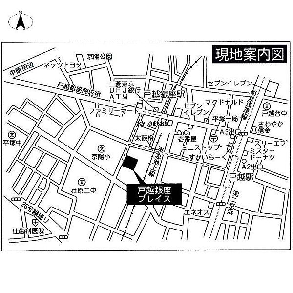 戸越銀座プレイス 505｜東京都品川区平塚２丁目(賃貸マンション1LDK・4階・41.60㎡)の写真 その21