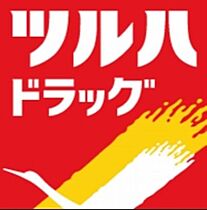 ハーモニーレジデンス品川高輪 303 ｜ 東京都港区高輪４丁目18-9（賃貸マンション1K・3階・25.65㎡） その30