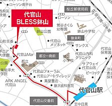 代官山ブレス鉢山（代官山BLESS鉢山） 105 ｜ 東京都渋谷区鉢山町9-15（賃貸マンション2LDK・1階・57.70㎡） その12