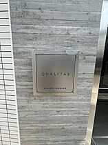 QUALITAS大森山王（クオリタス大森山王） 209 ｜ 東京都品川区西大井４丁目11-27（賃貸マンション1K・2階・25.19㎡） その15