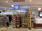 HACドラッグストア　アトレ大井町店[650m]