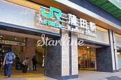 蒲田駅(JR東日本 東海道本線) 徒歩9分。 810m