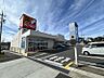 周辺：サンドラッグ大形山店まで590m　徒歩約8分