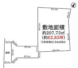 高浜市論地町2丁目