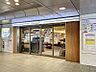 周辺：ヤマダイVerde鳴海駅店まで　1200m　徒歩約15分