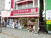 洋菓子店不二家まで徒歩１分