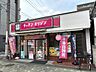 周辺：オリジン弁当まで徒歩１分