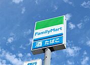 ファミリーマート小町店(コンビニ)まで267m