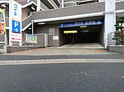 プロマート八丁堀店(スーパー)まで639m