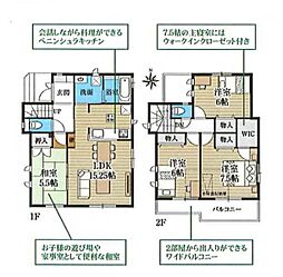 物件画像 さいたま市桜区大字大久保領家　新築一戸建て　4期　Ａ号棟