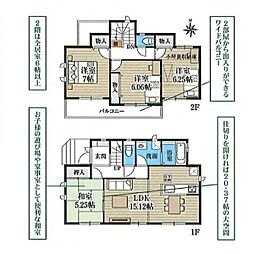 物件画像 さいたま市桜区大字大久保領家　新築一戸建て　4期　Ｆ号棟