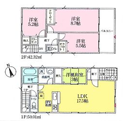 物件画像 草加市八幡町　新築戸建て　第6　7号棟