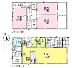 物件画像 草加市八幡町　新築戸建て　第6　8号棟