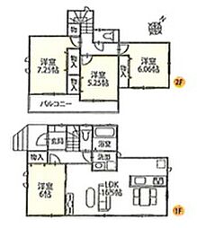 物件画像 川口市安行領家　新築一戸建て　Q号棟