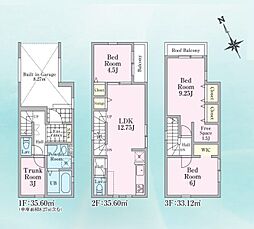 物件画像 川口市芝塚原2丁目　新築一戸建て　23−1期　4号棟