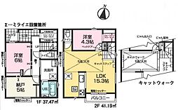 物件画像 練馬区田柄4丁目　新築一戸建て　I期　2号棟