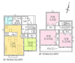 物件画像 所沢市下安松　新築一戸建て　23期　2号棟