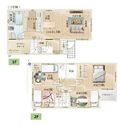 物件画像 川口市並木4丁目　新築一戸建て　8期　1号棟