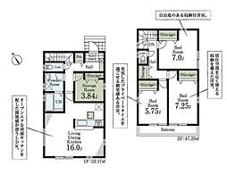 物件画像 八潮市伊勢野　新築戸建て　4号棟